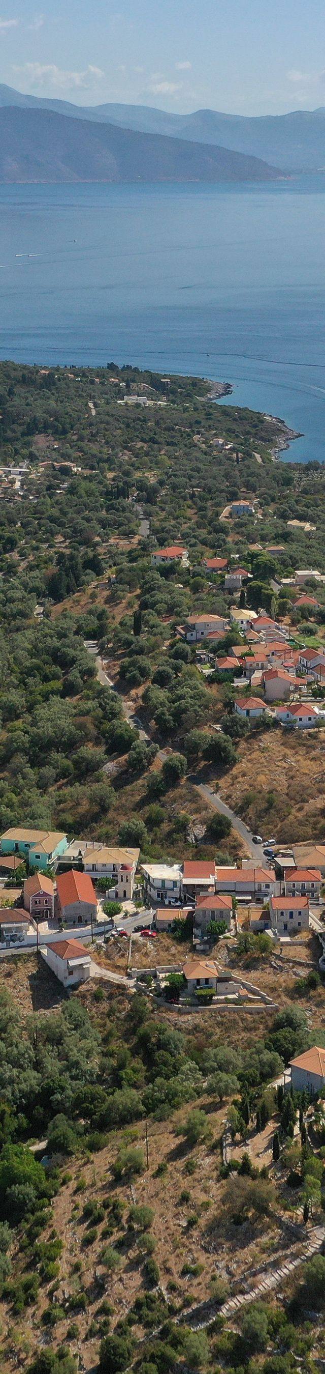 Κατωμέρι