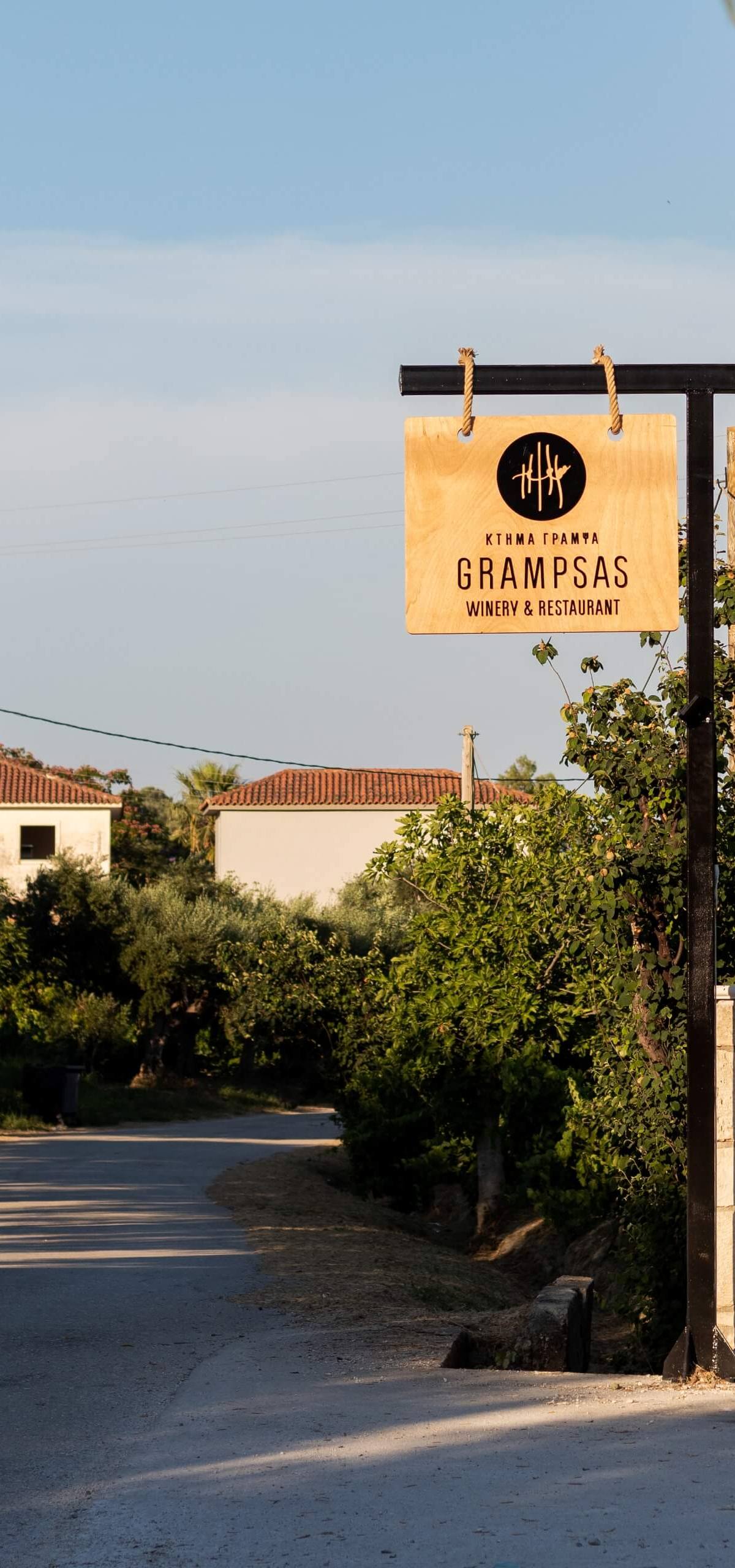 Grampsas Estate Winery & Restaurant