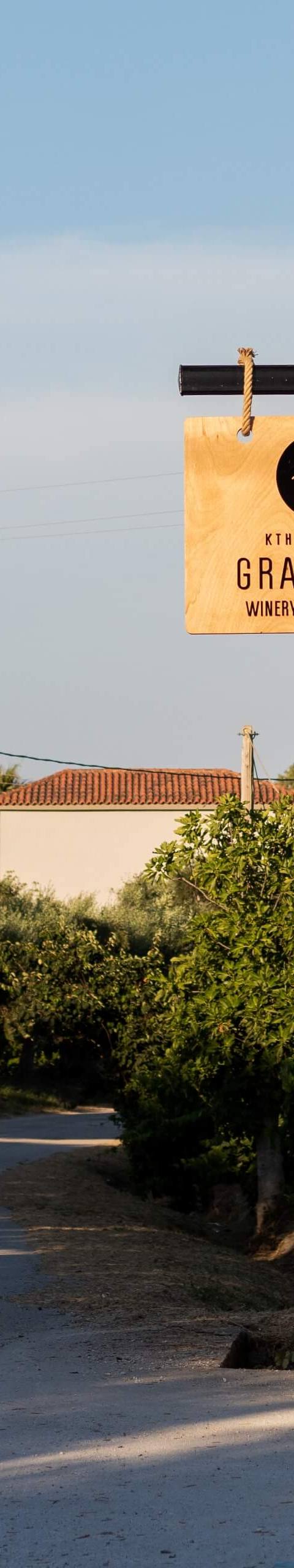 Grampsas Estate Winery & Restaurant