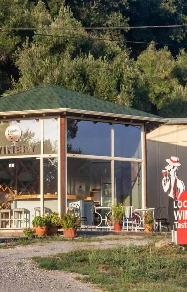 Goulis Winery