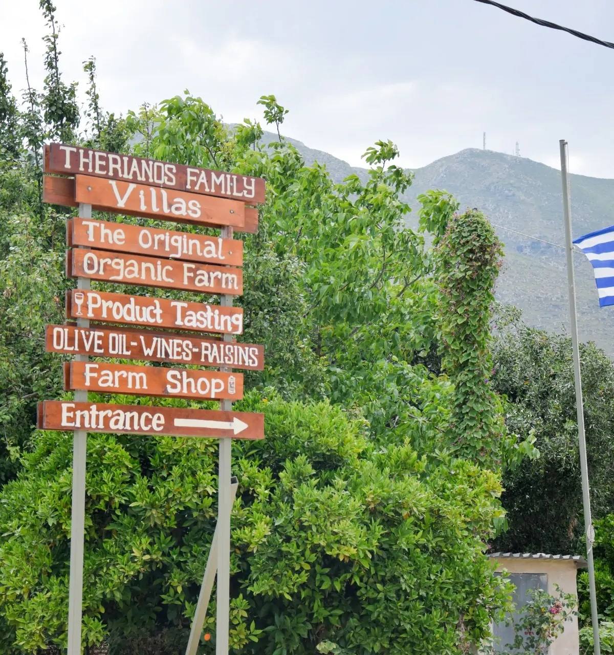 Therianos Estate